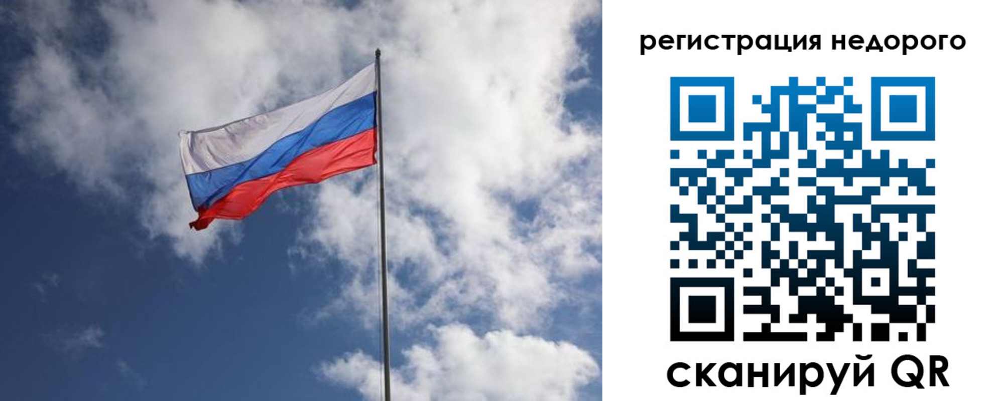 прописка гарантия в Березниках