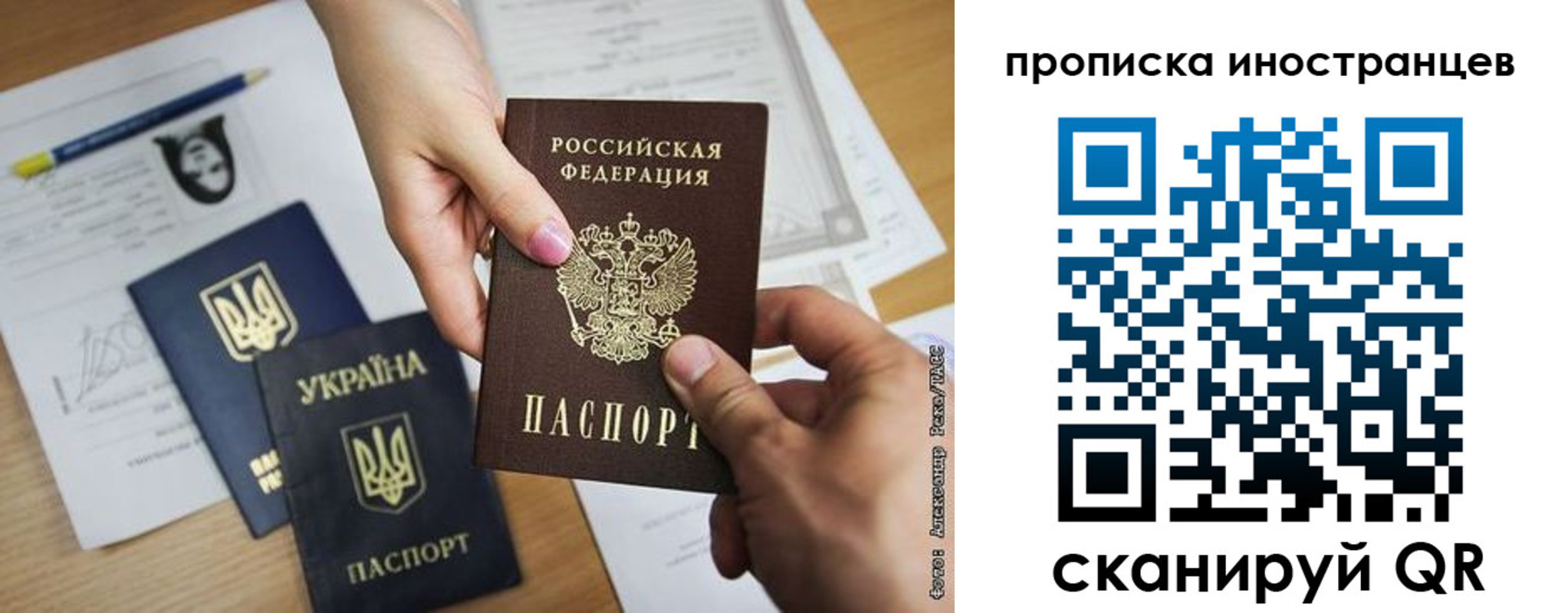 временная регистрация собственник в Березниках