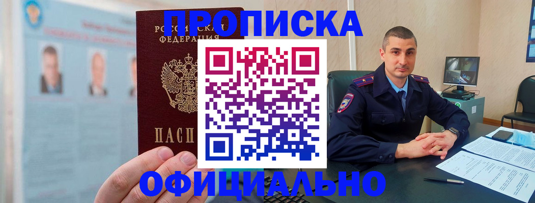найти адрес прописки в Березниках